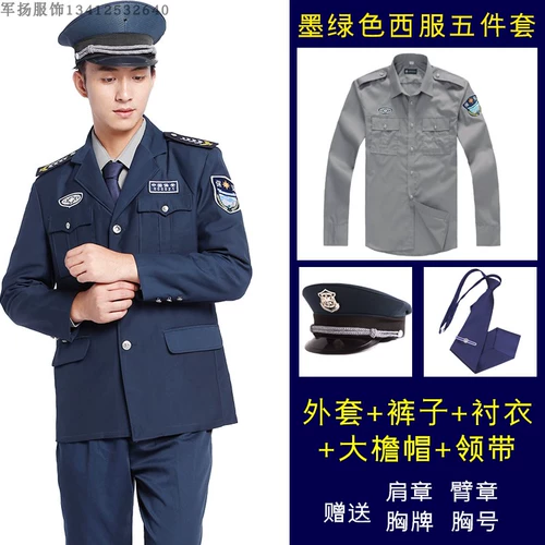 Осенний комплект для работы, униформа, куртка, пуховик, увеличенная толщина