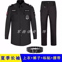 Комплект, лонгслив, ремень