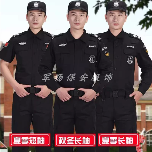 Осенний летний комплект для работы, лонгслив, униформа, короткий рукав