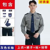 Высококачественный комплект, галстук