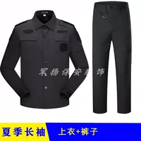 Комплект, лонгслив