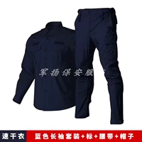 Комплект, синий лонгслив, ремень, шапка