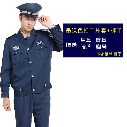 Осенний комплект для работы, униформа, куртка, пуховик, увеличенная толщина