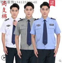 Security Work Suit Mens Security Property Cell Summer Breathable Spring Autumn Clothing Security Clothing Short Sleeve Shirt Uniform