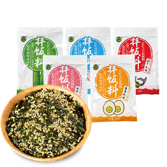 Fengziya shredded seaweed mixed rice ingredients children's food supplement Japanese sushi rice ball ingredients commercial ready-to-eat special mixed rice ingredients