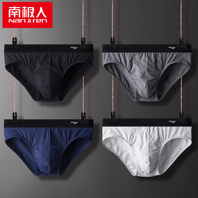 Antarctic men's cotton cotton breathable sexy panties boys trend personality cute sultry triangle shorts toe