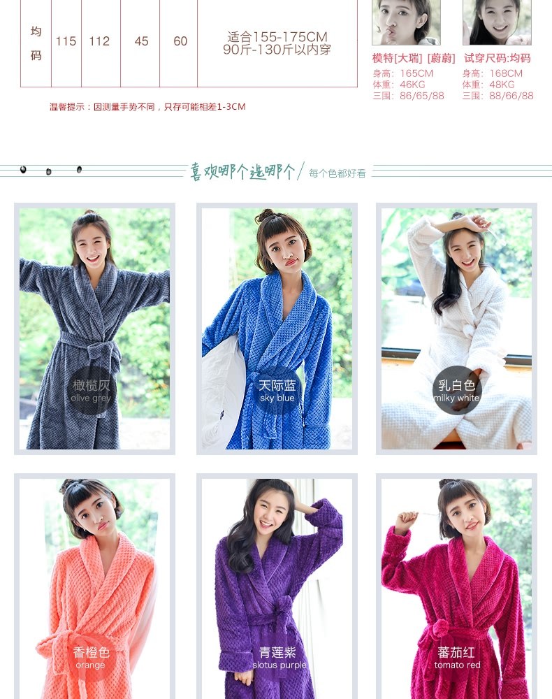 Peignoir jeunesse DAHUA HOME DH2016WFCSYP001 - Ref 602158 Image 9