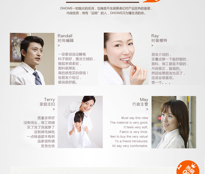 Peignoir jeunesse DAHUA HOME BK0101 - Ref 594741 Image 12