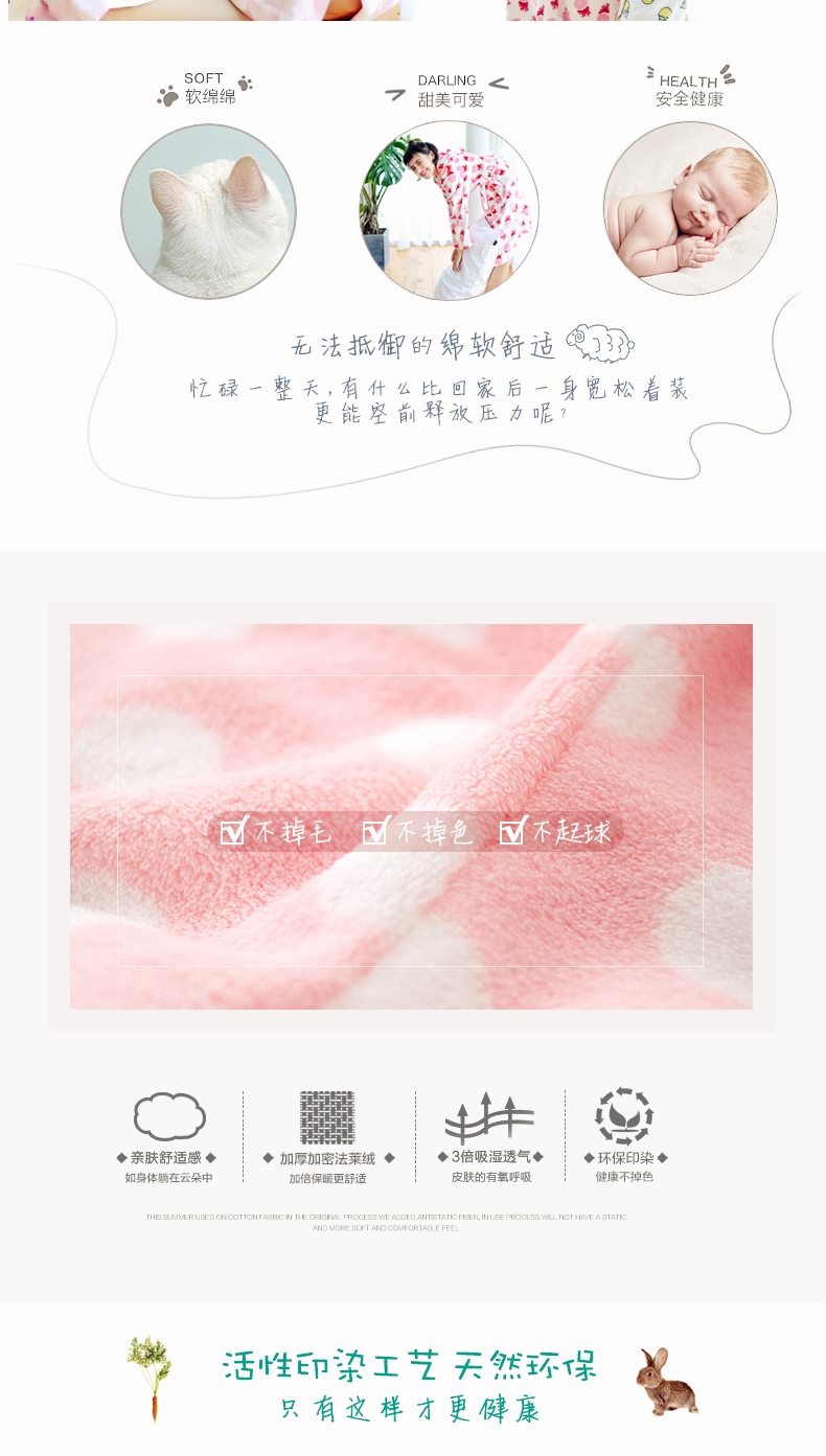 Peignoir jeunesse DAHUA HOME DH2016HSYP001 - Ref 592941 Image 7