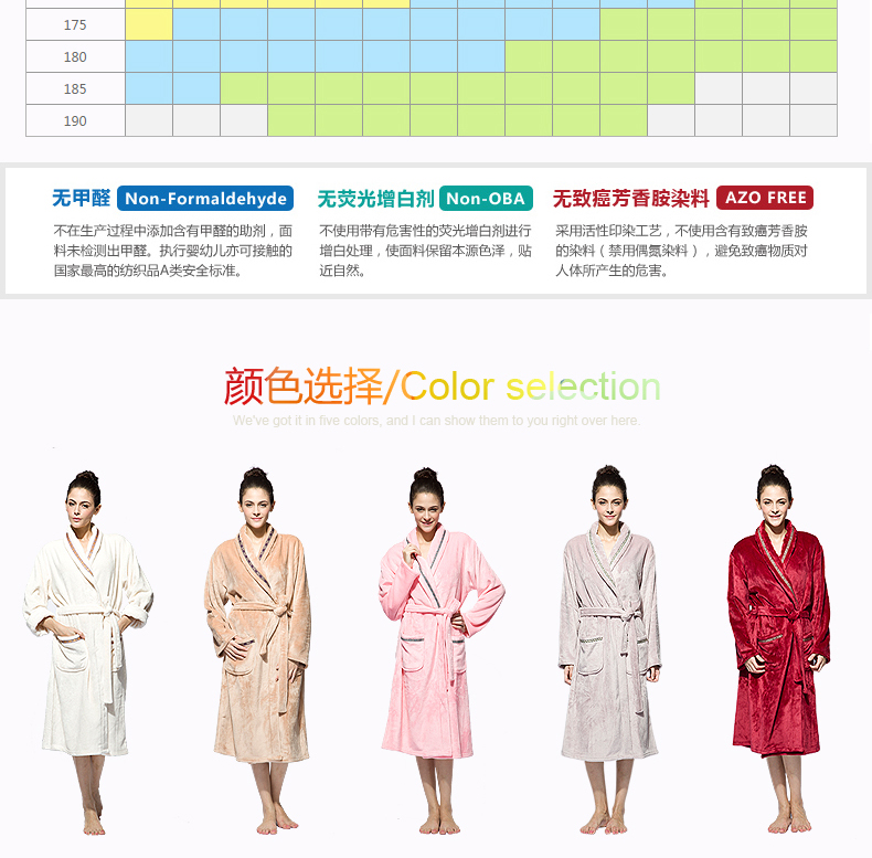 Peignoir jeunesse DAHUA HOME BK0101 - Ref 594741 Image 17