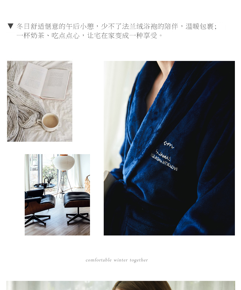 Mùa đông dày lông cừu san hô phụ nữ thêu áo choàng đôi flannel mùa đông áo choàng dài nam cộng với kích thước áo choàng tắm đồ ngủ đẹp