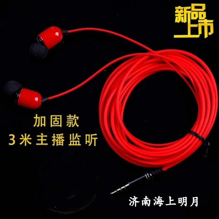 Ba màn hình tai nghe phở còn đậm mp3mp4 Tablet PC điện thoại 3.5mm earplugs Interface chung - Phụ kiện MP3 / MP4 kẹp tai nghe bluetooth
