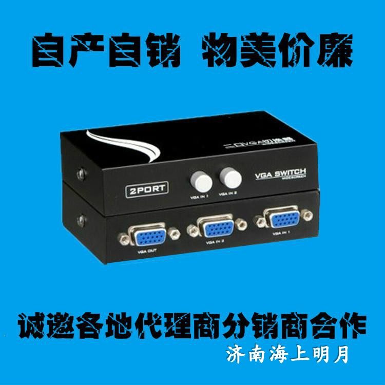 VGA switcher Ercut one quality VGA splitter HD VGA Shareware VGA Dispenser matrix