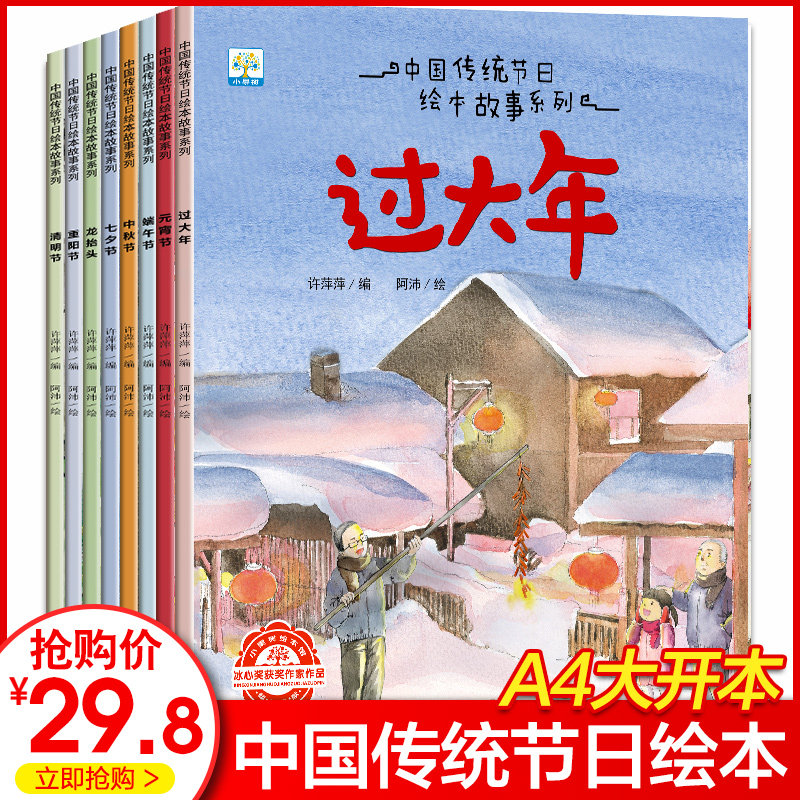 Книги На Новый Год 8 Лет