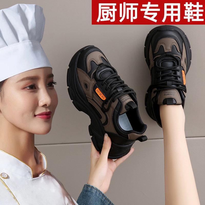 Women's Non-Slip Kitchen Shoes 2026 Spring New Model Chef-Specific Waterproof Work Shoes Dad Shoes Size 34 Sneakers
