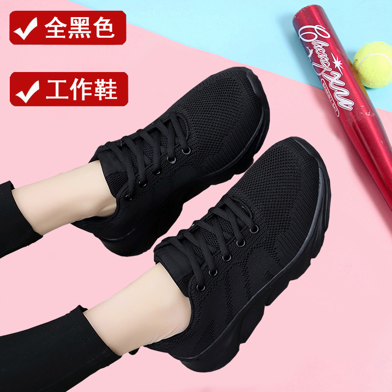 All-Black Women's Sneakers 2026 Spring New Kitchen Non-Slip Shoes Work Shoes Lightweight Old Beijing Cloth Shoes