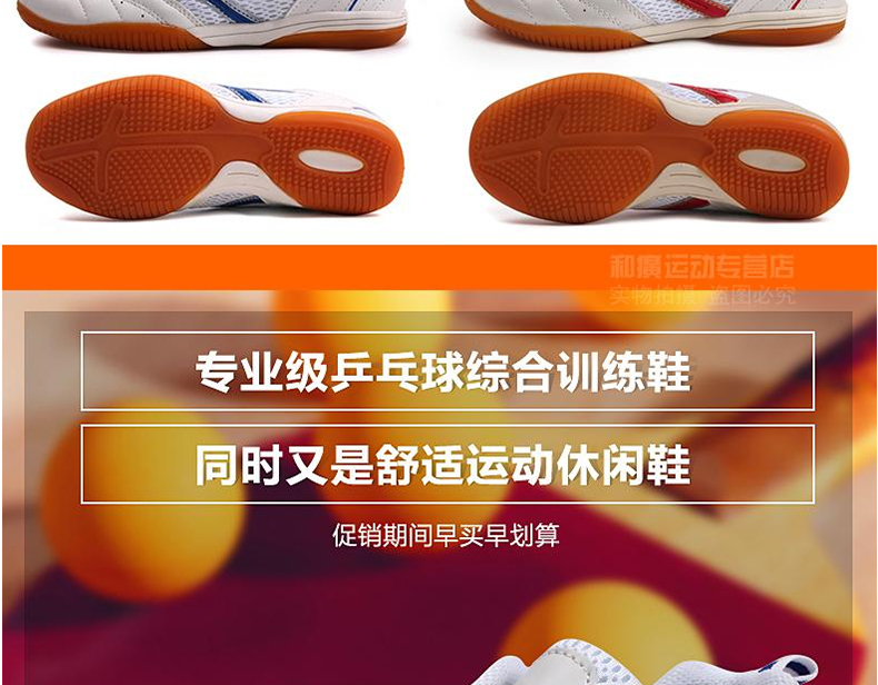 Mùa hè giày bóng bàn giày nam giày của phụ nữ lưới thoáng khí đào tạo giày hi leo trẻ em người lớn của giày giày thể thao đích thực giày thể thao nữ đế cao