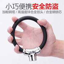 ULAC Eugli Cycle Lockup Anti-theft Cable Lock Mountain Ring Lock Flying Car Lock Ridge Ridge Ridge Equipment