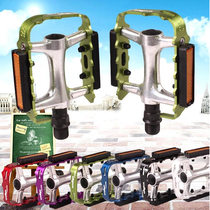 Vigor bicycle foot mountain road bike Aluminum alloy non-slip pedal Foot pedal bearing Bicycle accessories and equipment