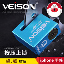 VEISON Disc brake lock Electric car motorcycle disc brake disc lock Mountain bike bicycle lock Anti-theft lock