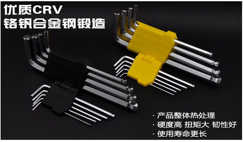 Outils pour vélo TOTTA - Ref 2276461 Image 18