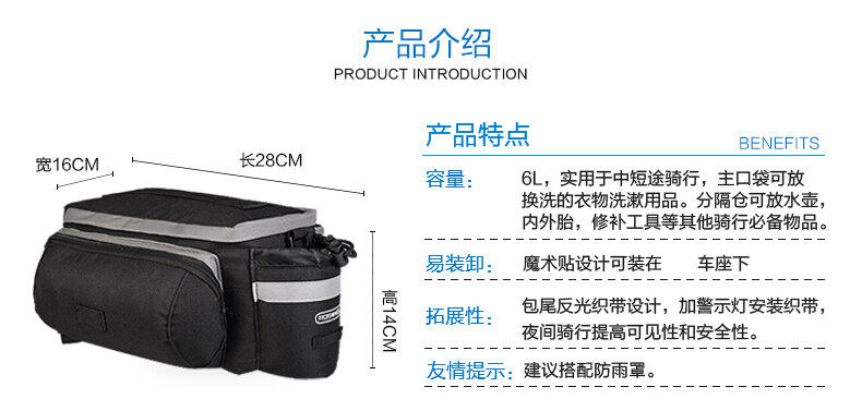 Sacoche pour vélo mixte ROSWHEEL - Ref 2216918 Image 35