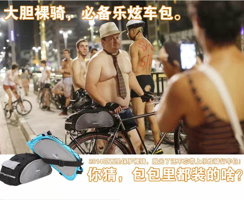 Sacoche pour vélo mixte ROSWHEEL - Ref 2214048 Image 19