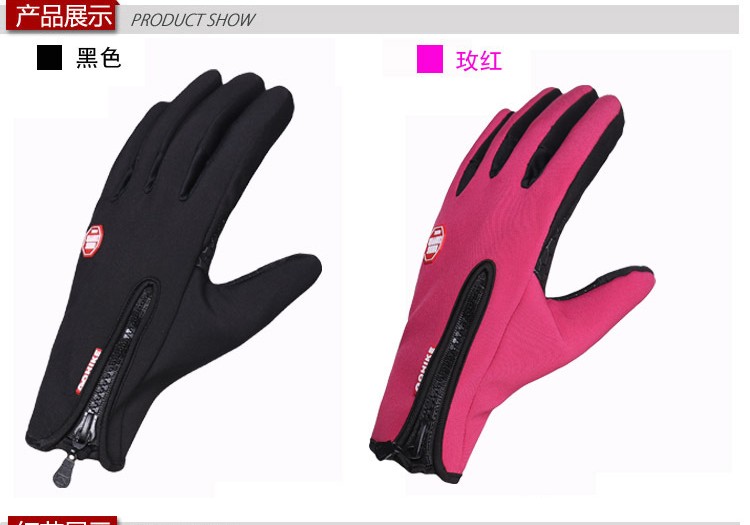 Gants pour vélo mixte TOTTA - Ref 2240014 Image 17