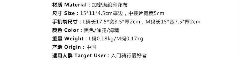 Sacoche pour vélo ROSWHEEL - Ref 2212756 Image 18