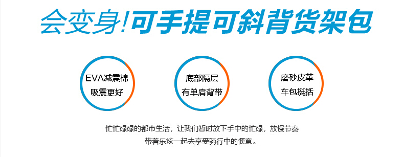 Sacoche pour vélo ROSWHEEL - Ref 2220954 Image 8