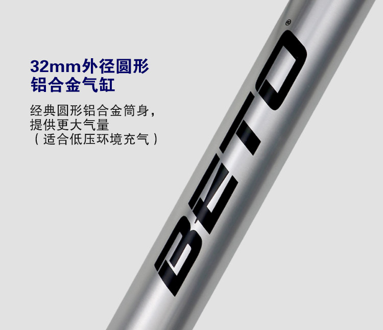 Pompe à vélo BETO - Ref 2389383 Image 31