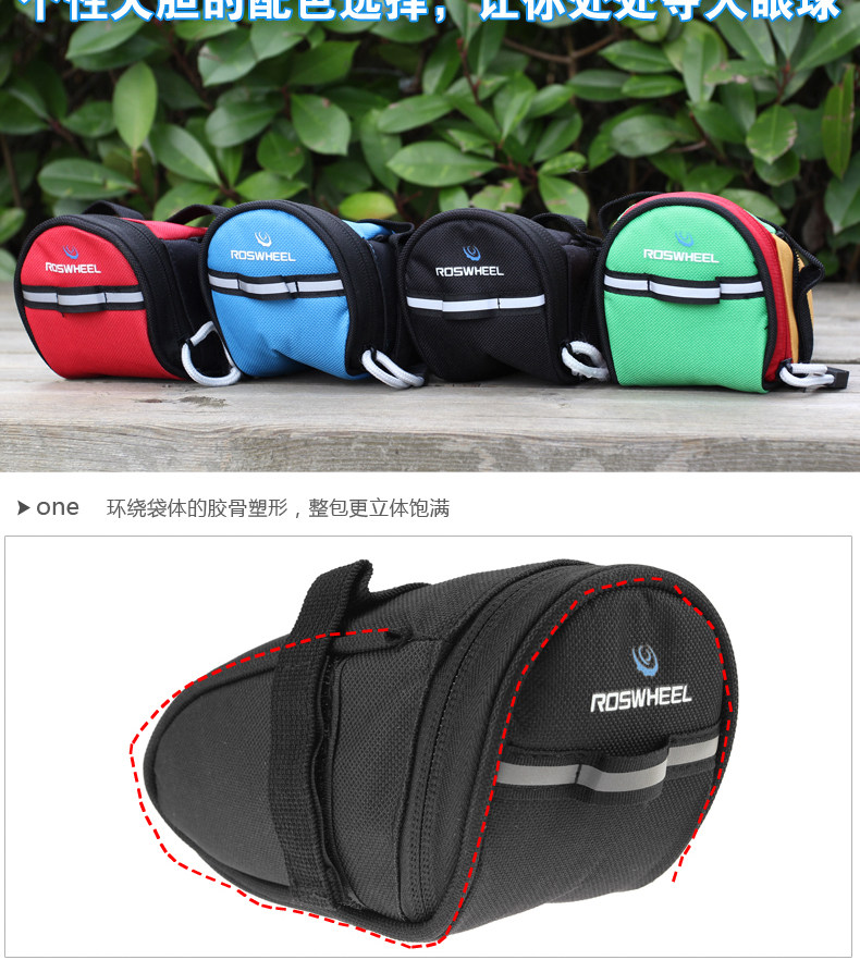 Sacoche pour vélo ROSWHEEL - Ref 2220923 Image 17