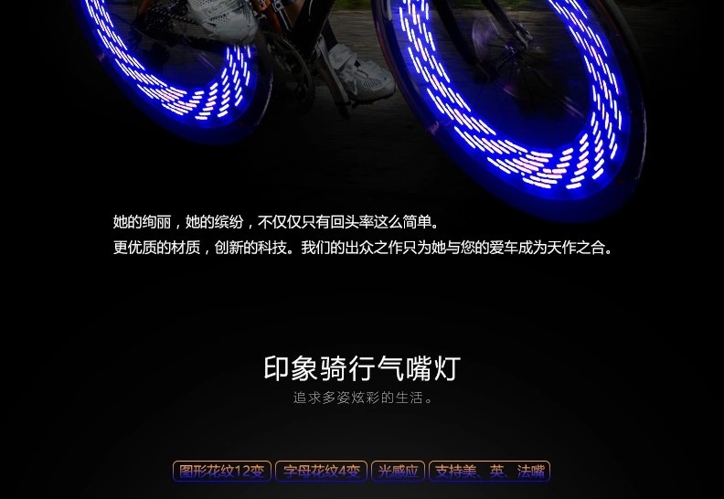 Eclairage pour vélo - Ref 2398677 Image 13