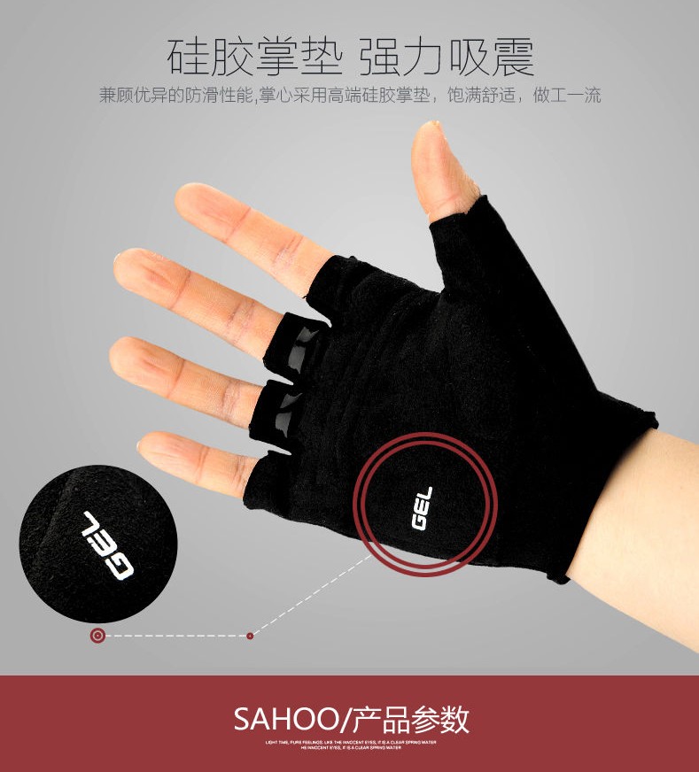 Gants pour vélo SAHOO - Ref 2246049 Image 19