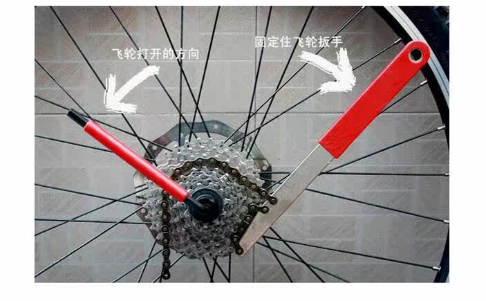 Outils pour vélo TOTTA - Ref 2281267 Image 26