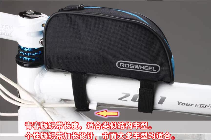 Sacoche pour vélo mixte ROSWHEEL - Ref 2214593 Image 30