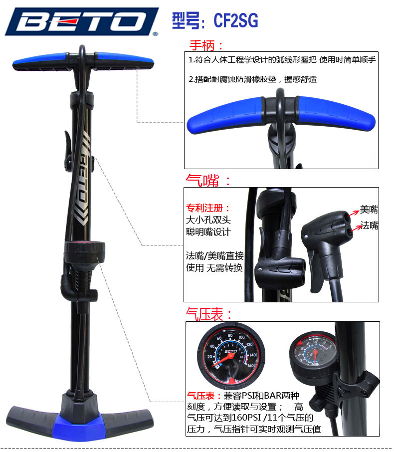 Pompe à vélo BETO - Ref 2396576 Image 19