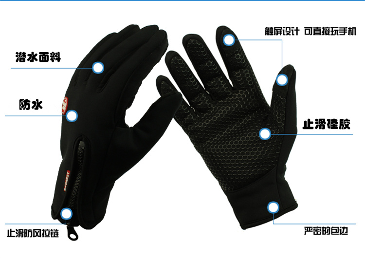 Gants pour vélo mixte TOTTA - Ref 2240014 Image 12