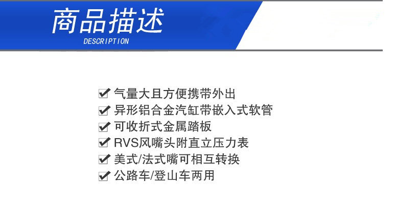 Pompe à vélo BETO - Ref 2387633 Image 17