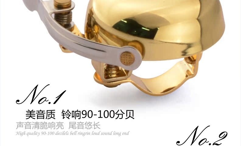 Avertisseur de vélo - Ref 1459855 Image 18