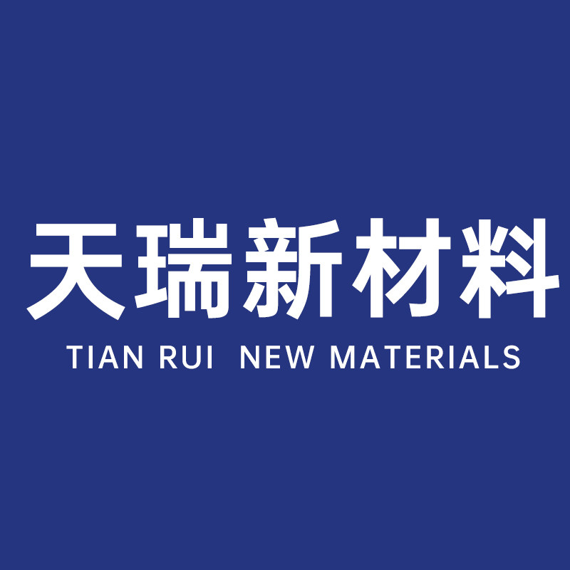 天瑞新材料有限公司的LOGO
