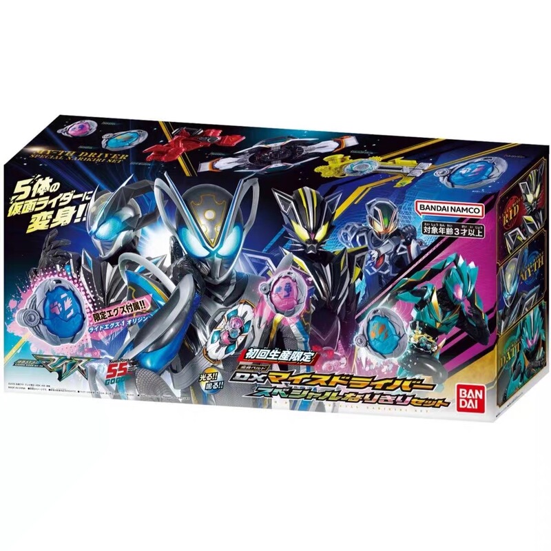 Brand New in Stock Bandai Dx Kamen Rider Max Drive Ultra Deluxe Set First Production Limited Edition Brand New in Stock Bandai Dx Kamen Rider Max Drive Ultra Deluxe Set First Production Limited Edition