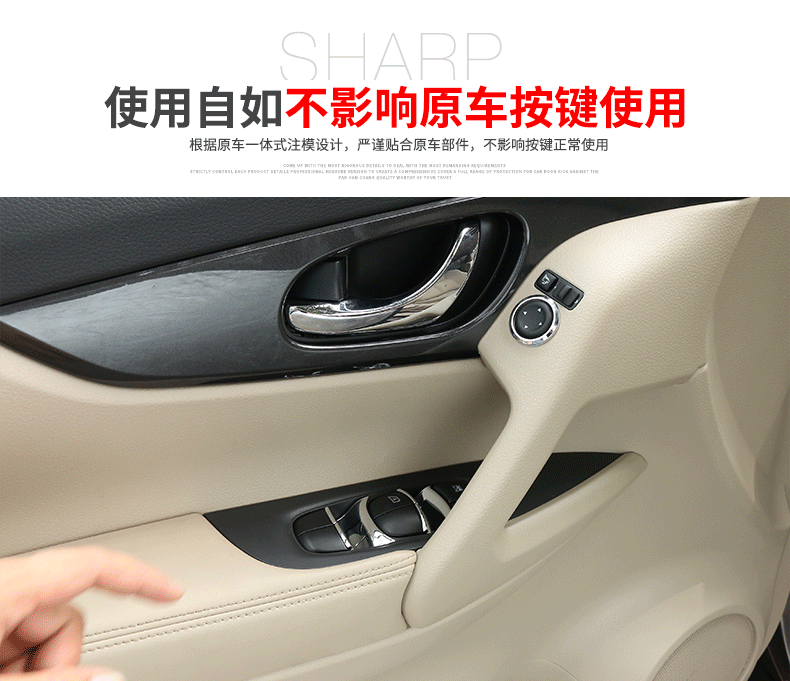 Dành riêng cho Nissan 12 sylphy mới nâng cửa sổ xe dán nút 19 vật tư nội thất Xuan Yi đính sequin - Ô tô nội thất Accesseries trang trí ô tô