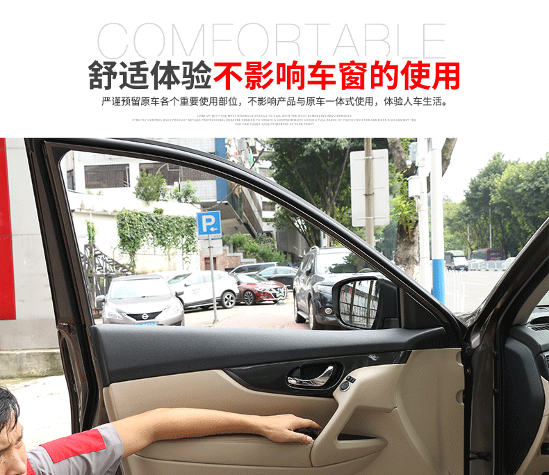 Dành riêng cho Nissan 12 sylphy mới nâng cửa sổ xe dán nút 19 vật tư nội thất Xuan Yi đính sequin - Ô tô nội thất Accesseries trang trí ô tô