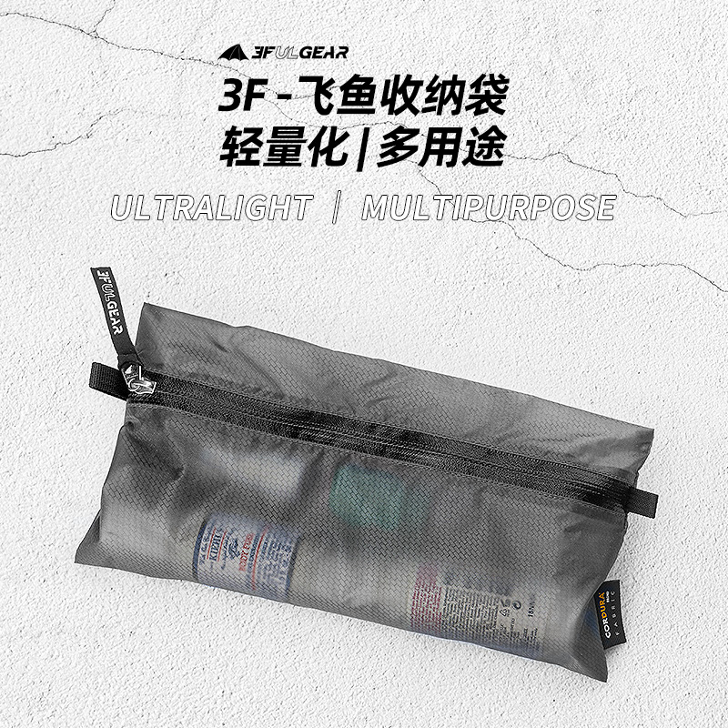 Triple Peak Outdoor Flying Fish Wash bag Waterproof Ultra Light Makeup Cashier Bag Storage Finishing Bag Size Miscellaneous Bag