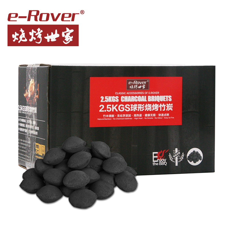 Barbecue family Barbecue charcoal wood carbon Smoke-free carbon bagged environmental protection charcoal Mechanism bamboo charcoal Easy to burn grilled carbon charcoal