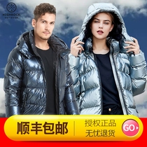 Tianshi outdoor down jacket northeast men and women goose down casual fashion metal color lightweight thick down jacket V029
