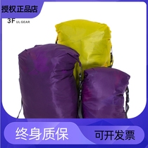 Sanfeng produced outdoor convenient square compression bag waterproof ultra-light travel storage bag glove bag clothing finishing bag