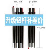 To win in the outdoor trimodal sky full 7075 aluminum pole upgrade aluminum rod to fill the post of special other fill the use