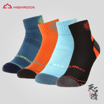 Highrock Sky Stone Outdoor Short Silo Socks Warm Wool Socks Coolmax Speed Dry Sports Socks